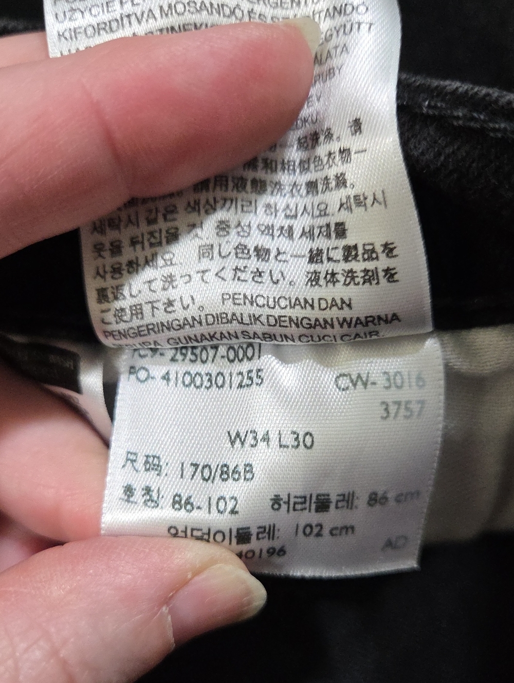 MEN'S LEVI'S 502 BLACK JEANS TAPER FLEX 34X30 - Picture 11 of 13